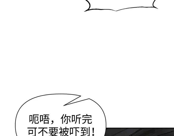第77话 第140页