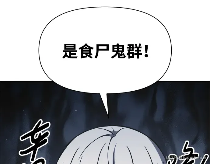 第77话 第144页
