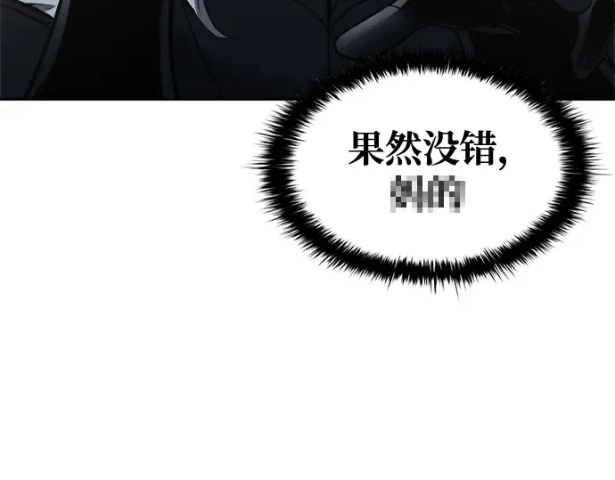 第77话 第146页