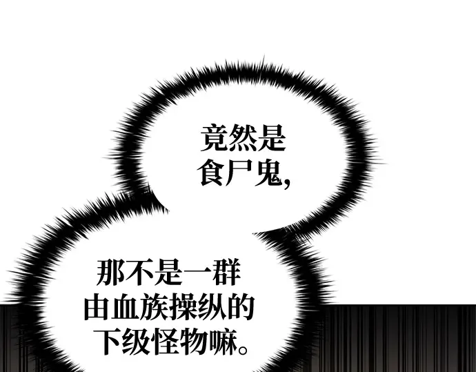 第77话 第147页