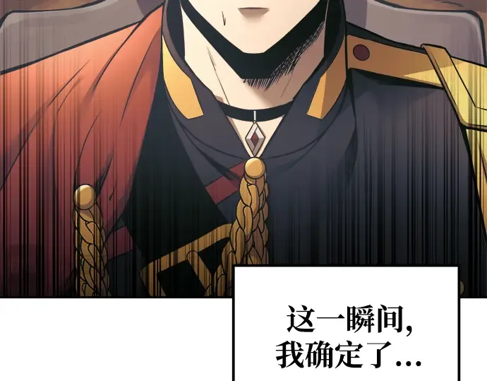 第77话 第149页