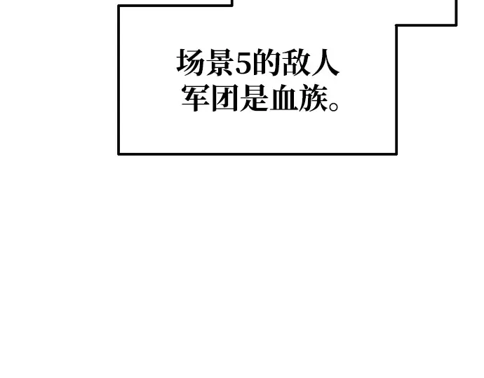 第77话 第150页