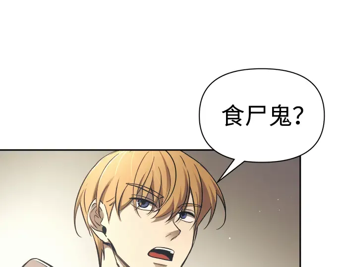 第77话 第151页