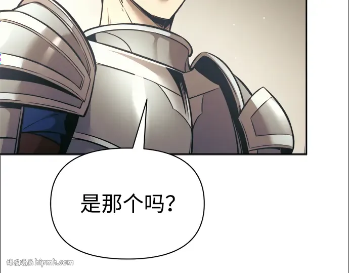 第77话 第152页