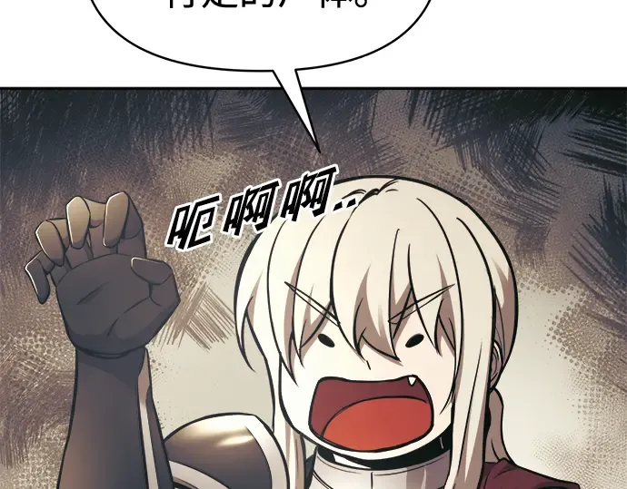 第77话 第155页