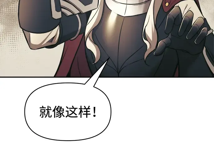 第77话 第156页