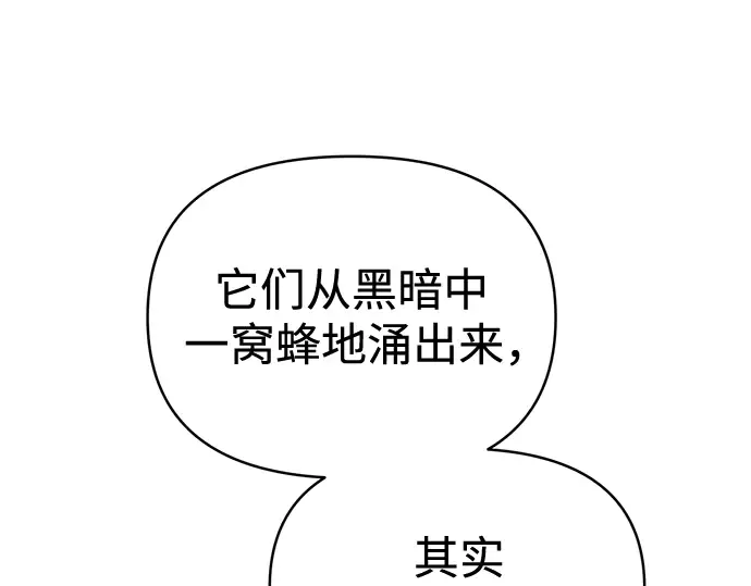 第77话 第157页