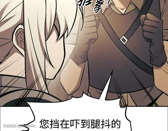 第77话 第160页