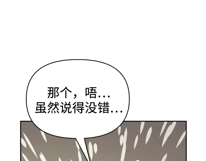 第77话 第162页