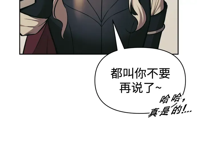 第77话 第164页