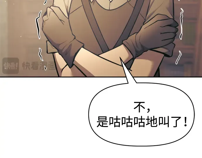 第77话 第167页