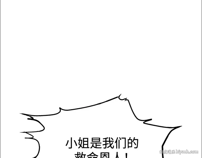 第77话 第168页