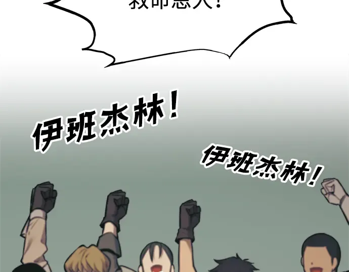 第77话 第169页