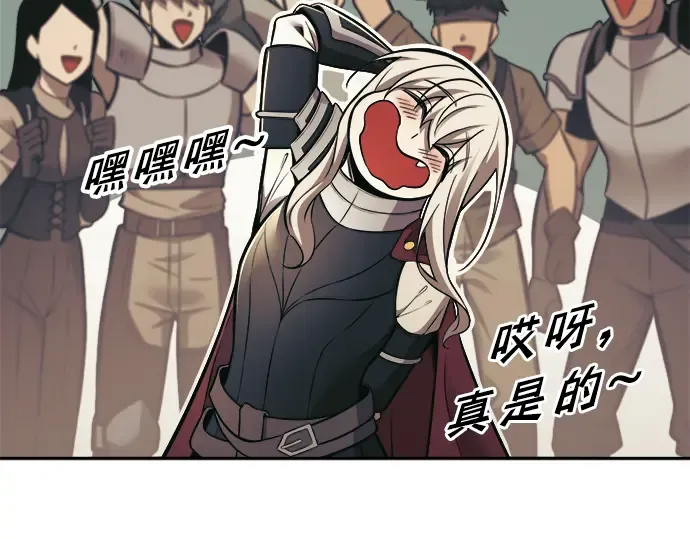 第77话 第170页