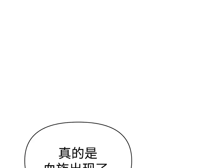 第77话 第173页