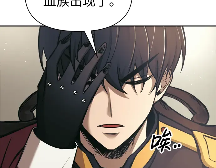 第77话 第174页