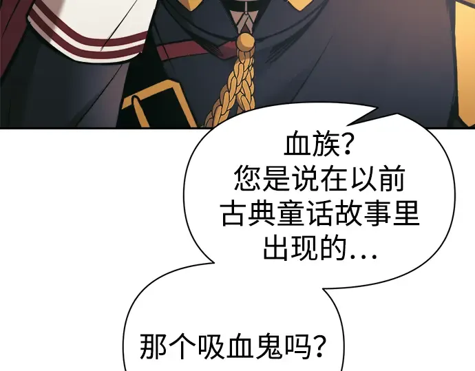 第77话 第175页