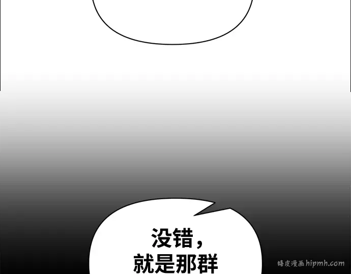 第77话 第176页