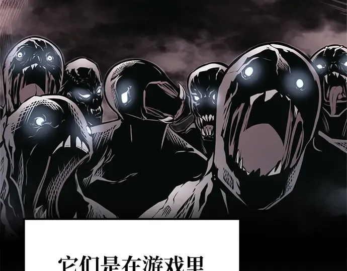 第77话 第178页
