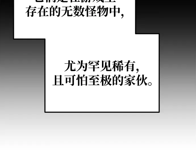 第77话 第179页