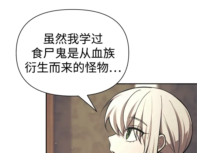 第77话 第180页