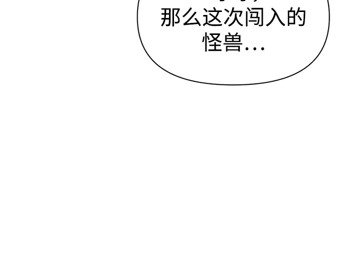 第77话 第182页
