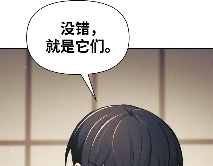 第77话 第183页