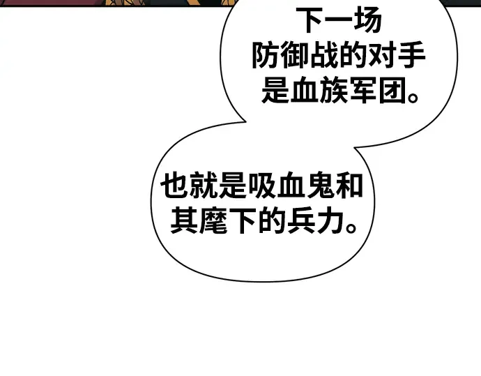 第77话 第185页
