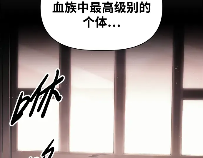 第77话 第187页