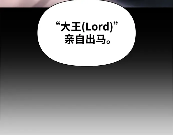 第77话 第189页