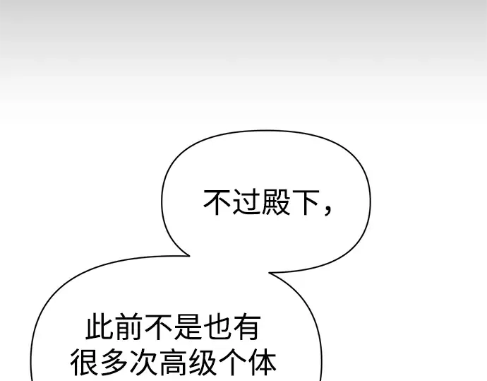 第77话 第190页