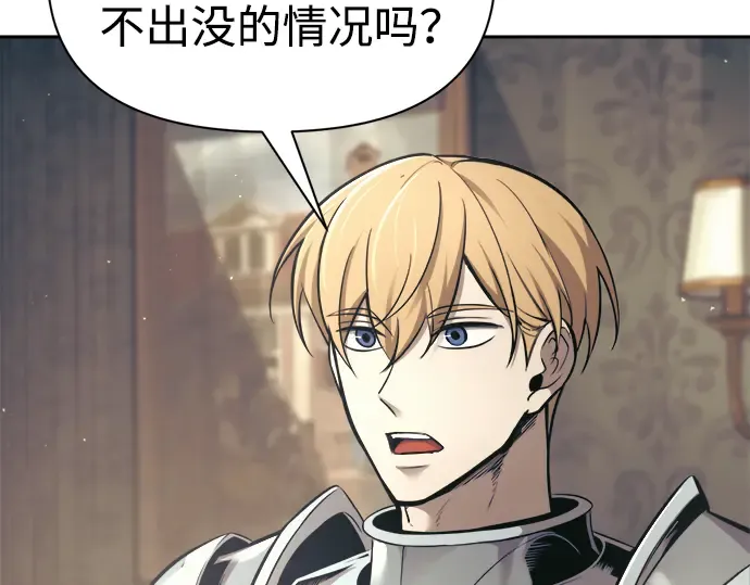 第77话 第191页