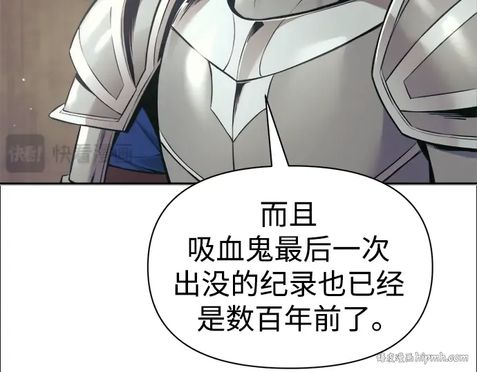第77话 第192页