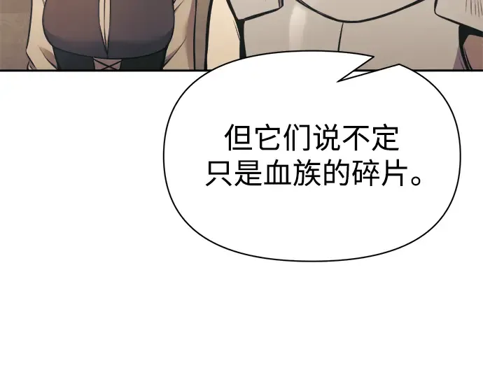 第77话 第196页