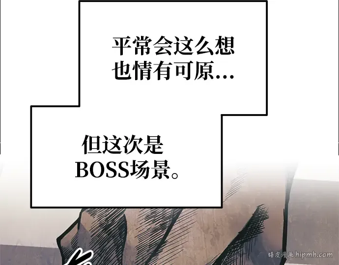 第77话 第200页