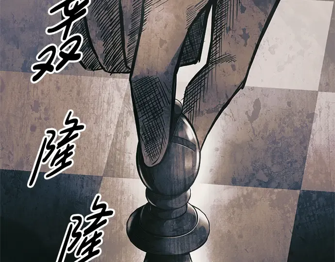 第77话 第201页