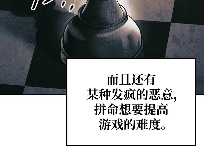 第77话 第202页