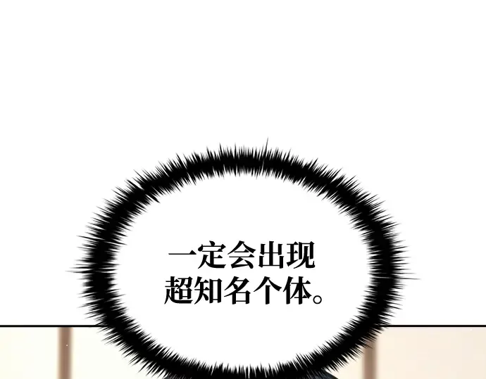 第77话 第203页