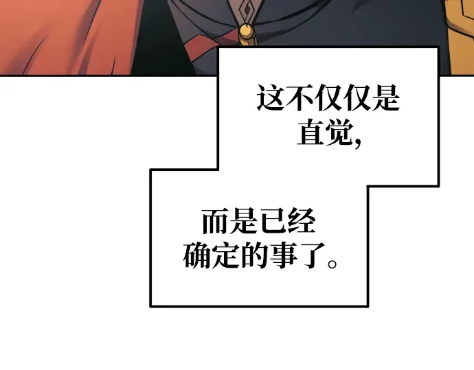 第77话 第205页