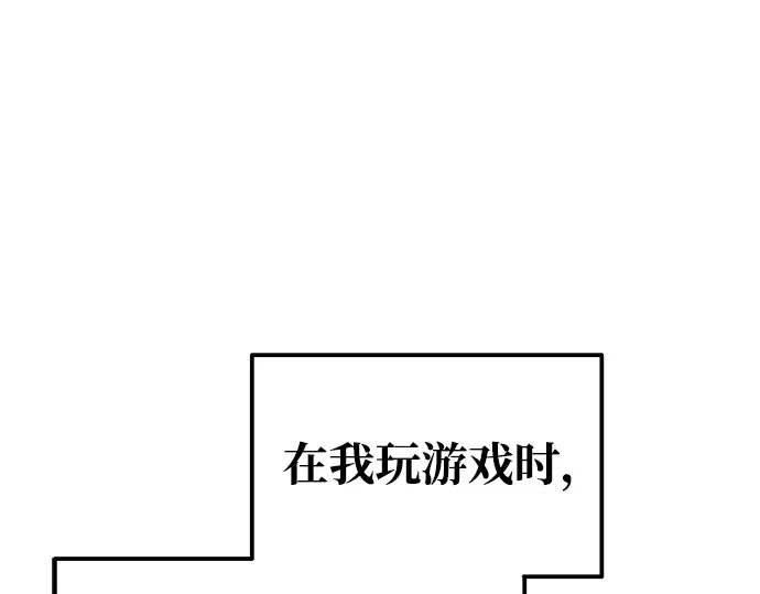 第77话 第206页