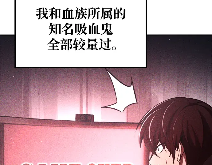 第77话 第207页