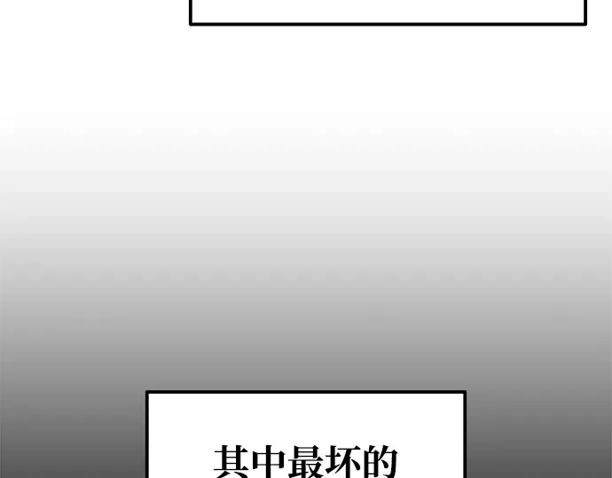 第77话 第209页