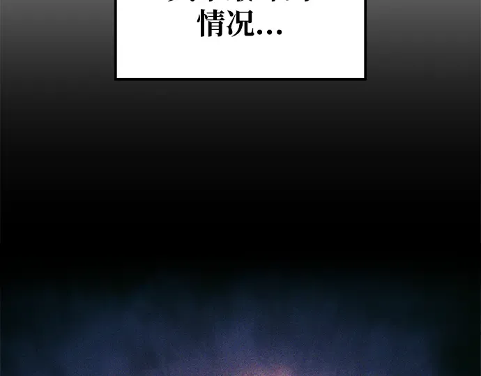 第77话 第210页