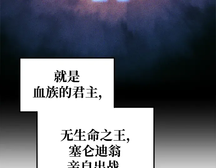 第77话 第212页