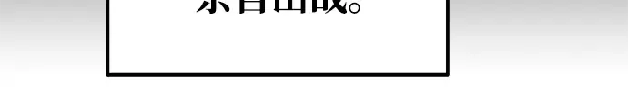 第77话 第213页