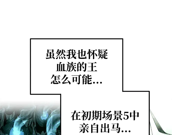 第77话 第214页