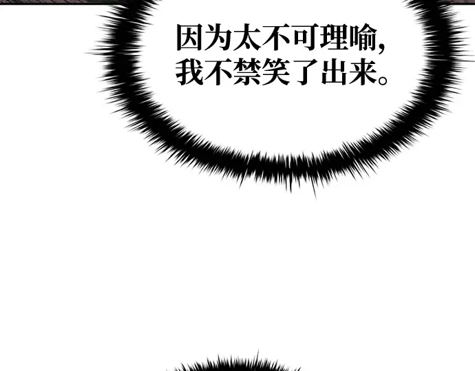 第77话 第221页