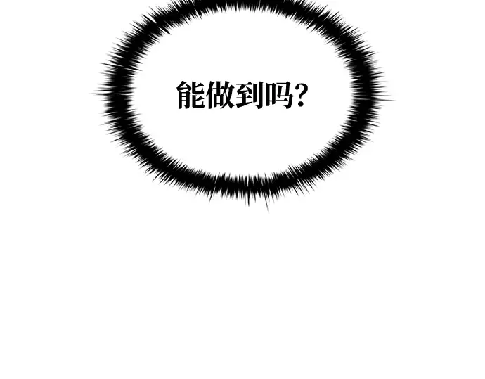 第77话 第222页