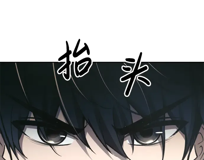 第77话 第226页