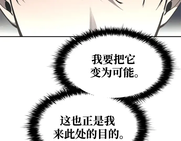第77话 第227页